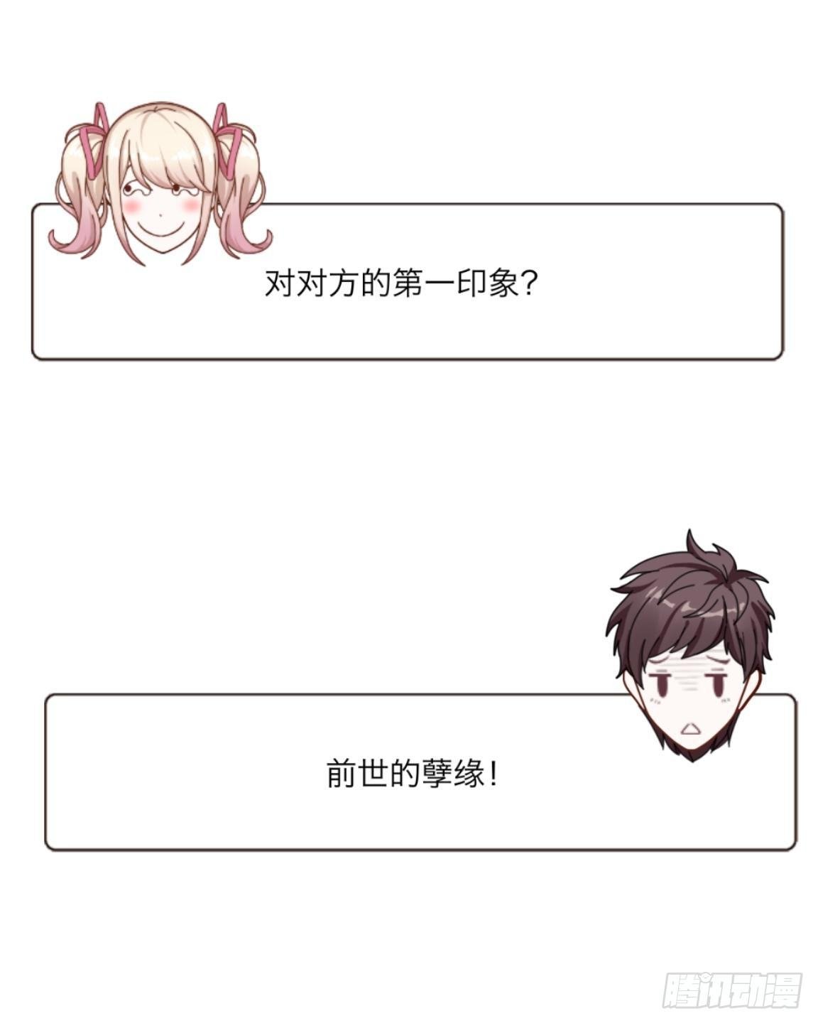 番外：哥哥100问答