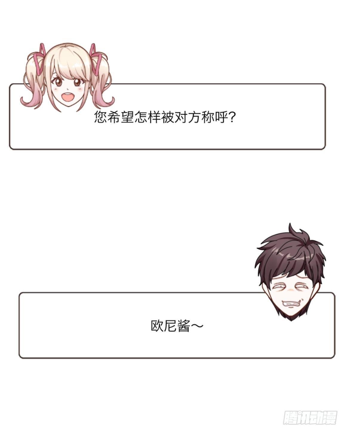 番外：哥哥100问答