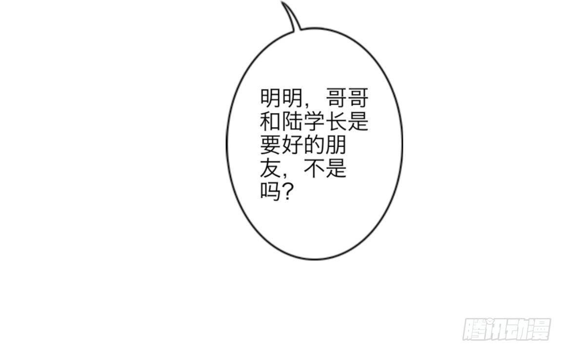 第六章 我的妹妹是小学生