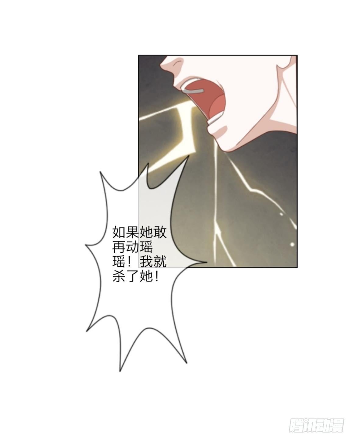 第七章 非法的试验品