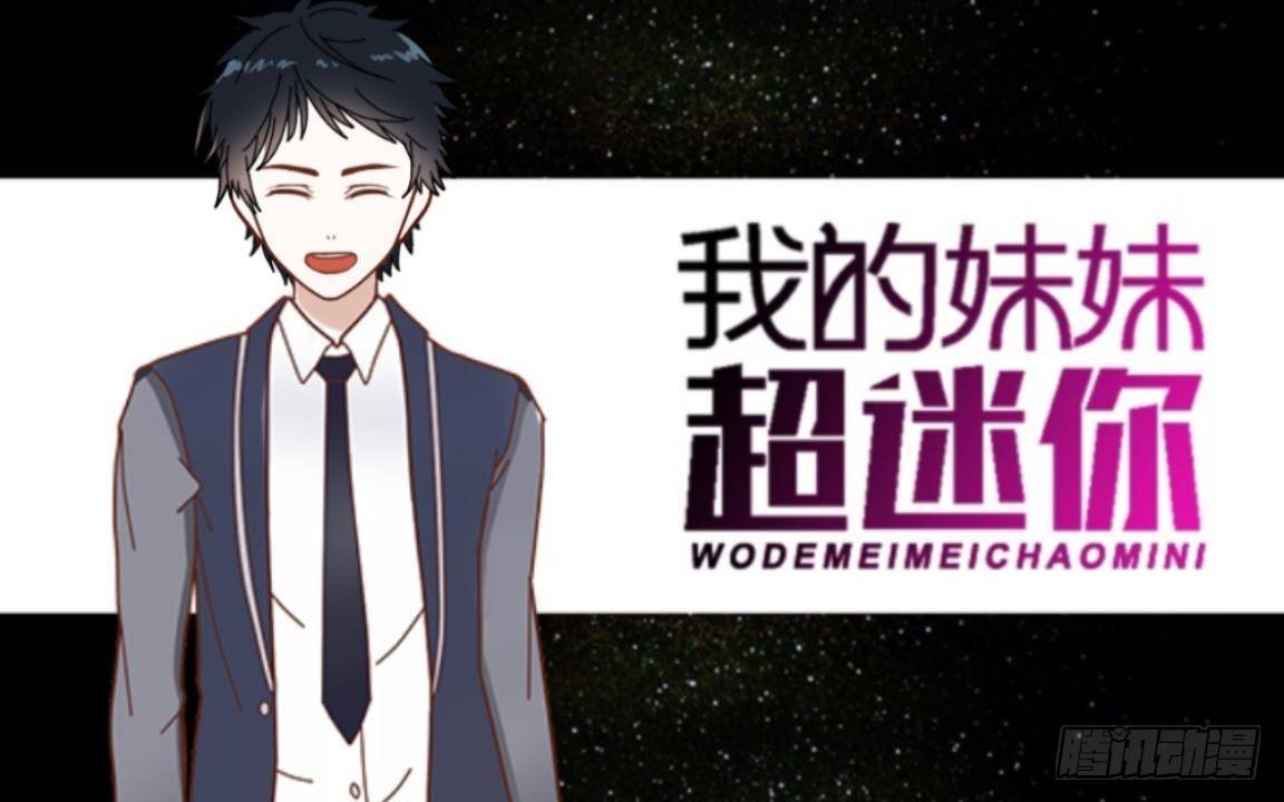 第八章 公开