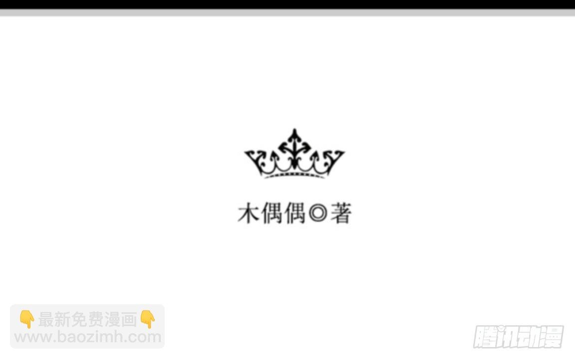 第八章 公开
