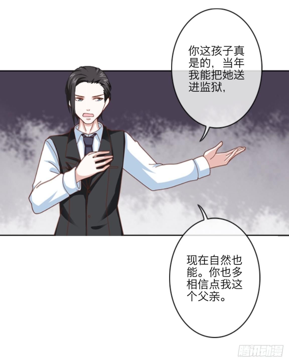 第八章 公开