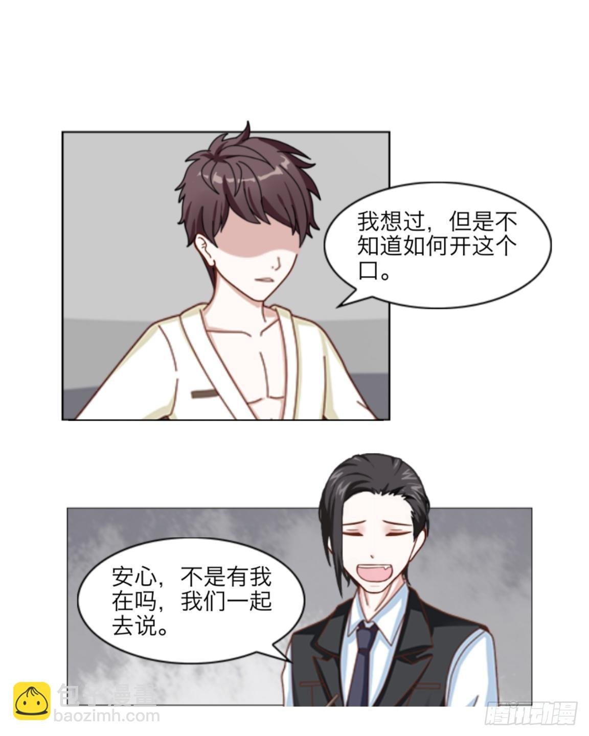 第八章 公开