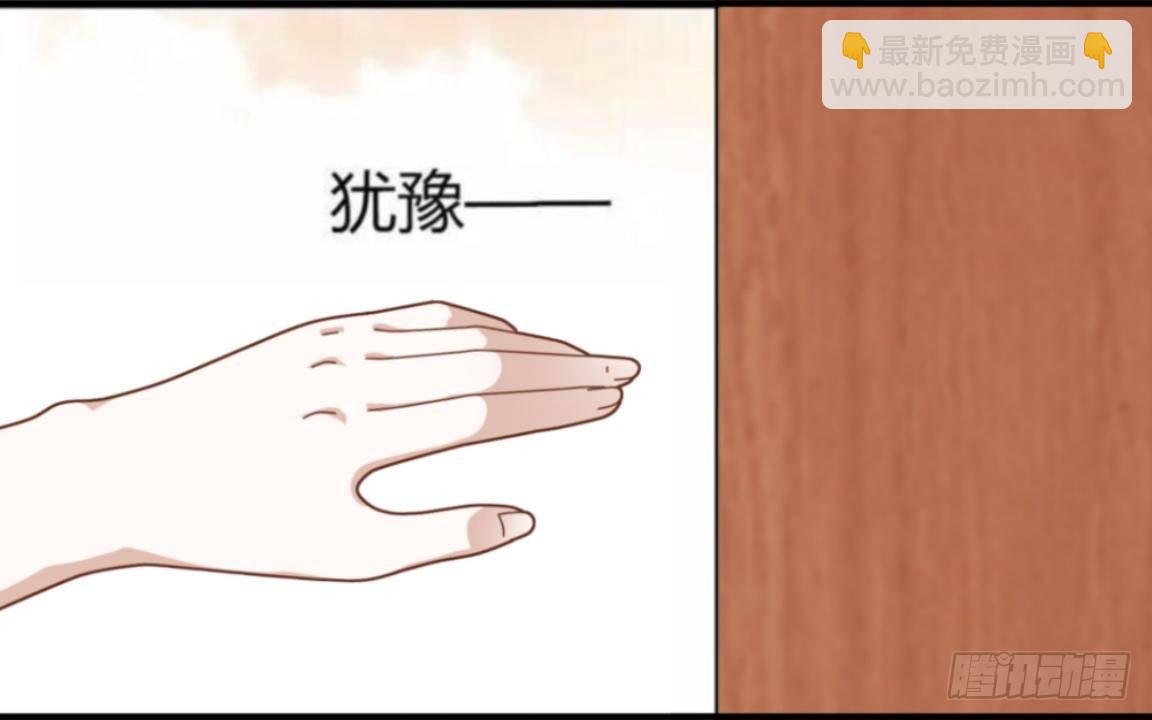 第八章 公开