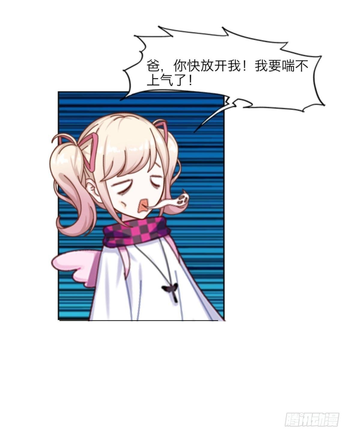 第八章 公开
