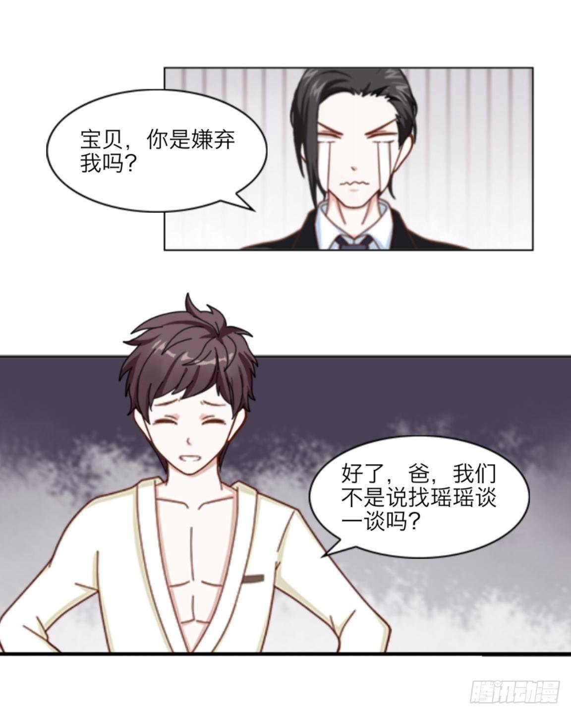 第八章 公开