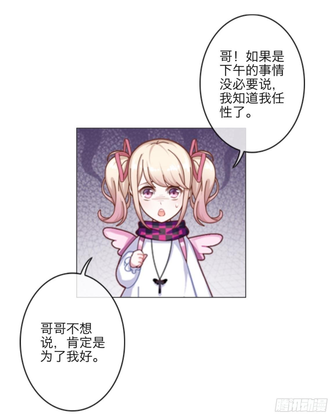 第八章 公开