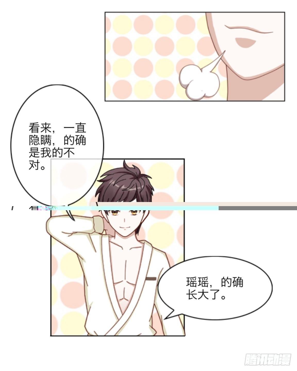 第八章 公开