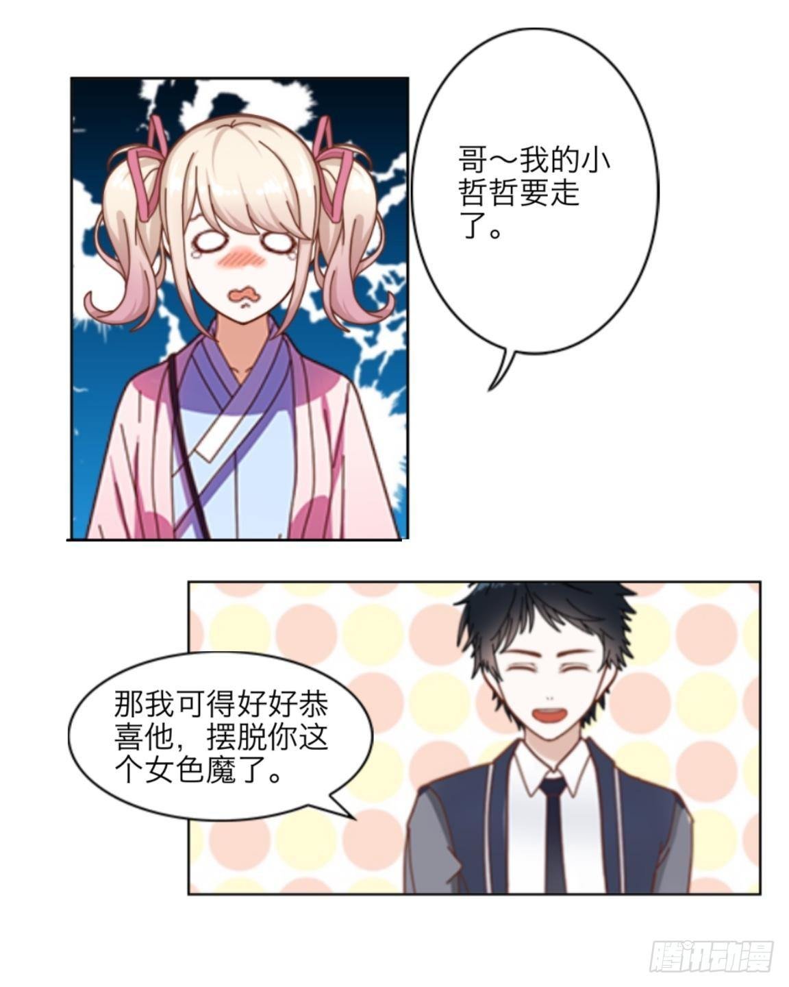 第八章 公开