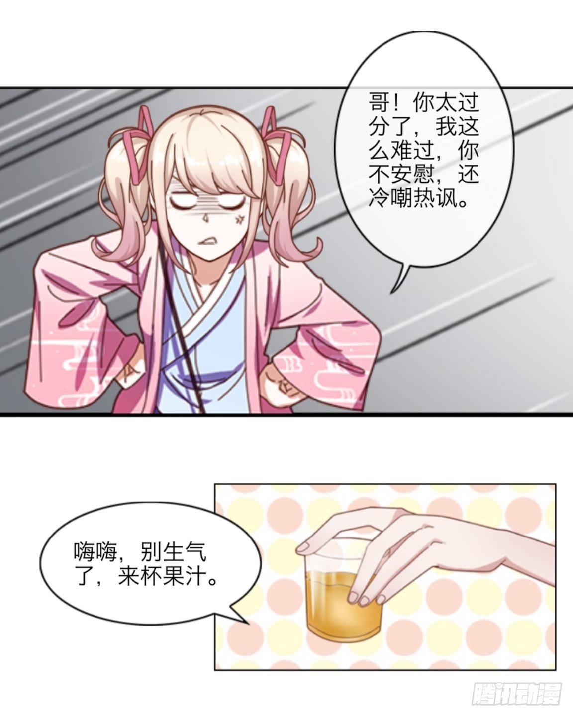 第八章 公开