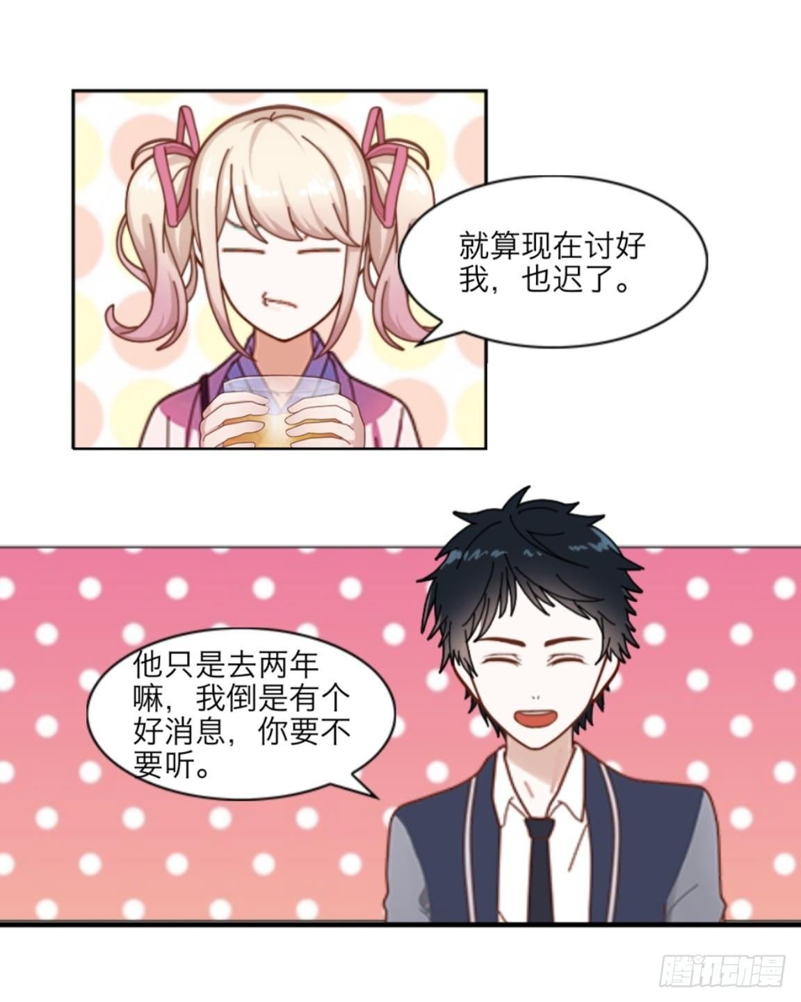 第八章 公开