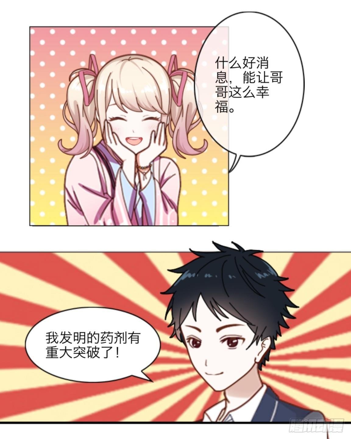 第八章 公开