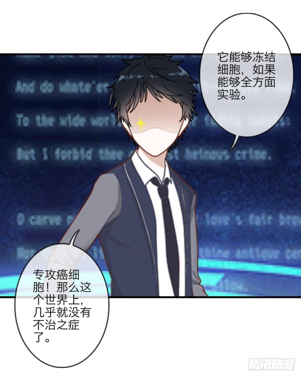 第八章 公开