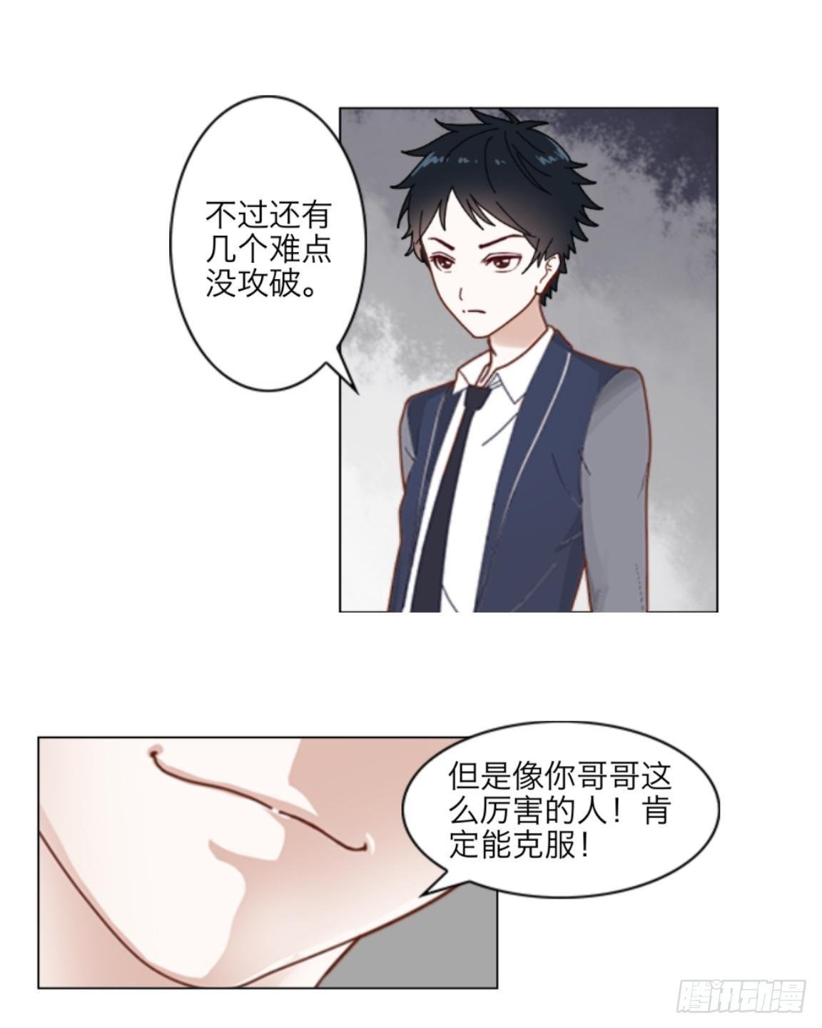 第八章 公开