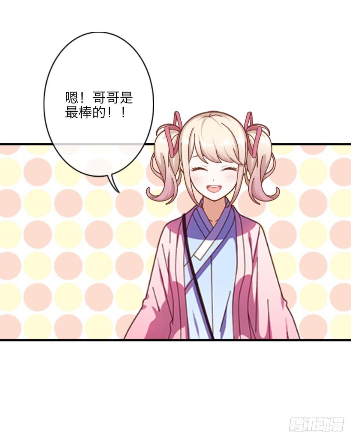 第八章 公开