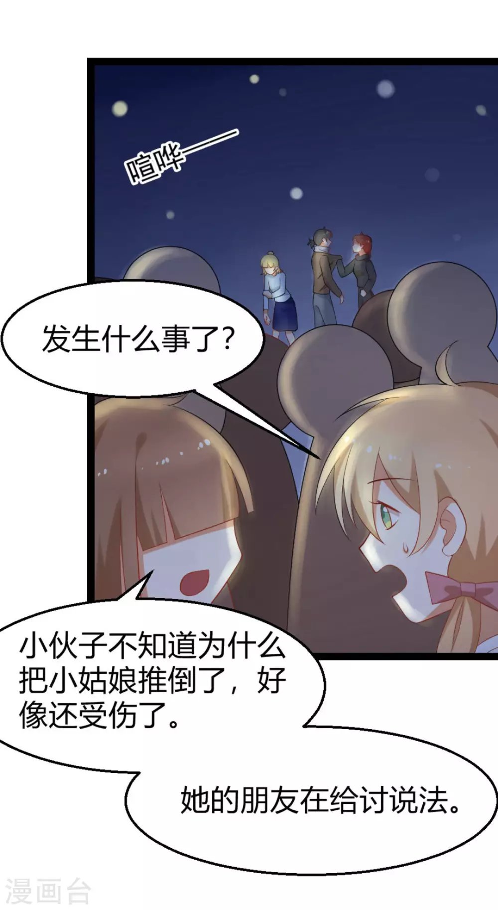 第21话