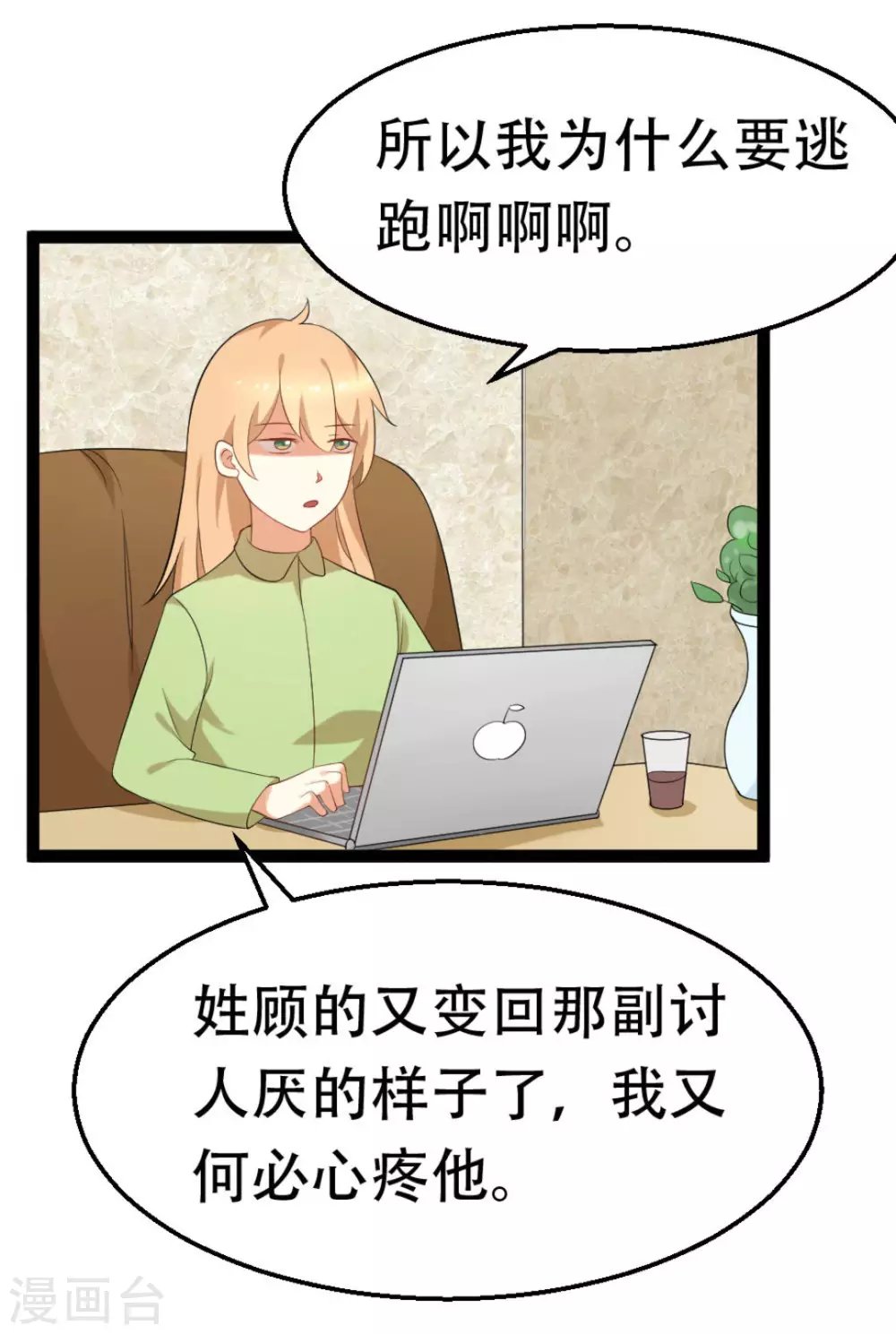 第23话