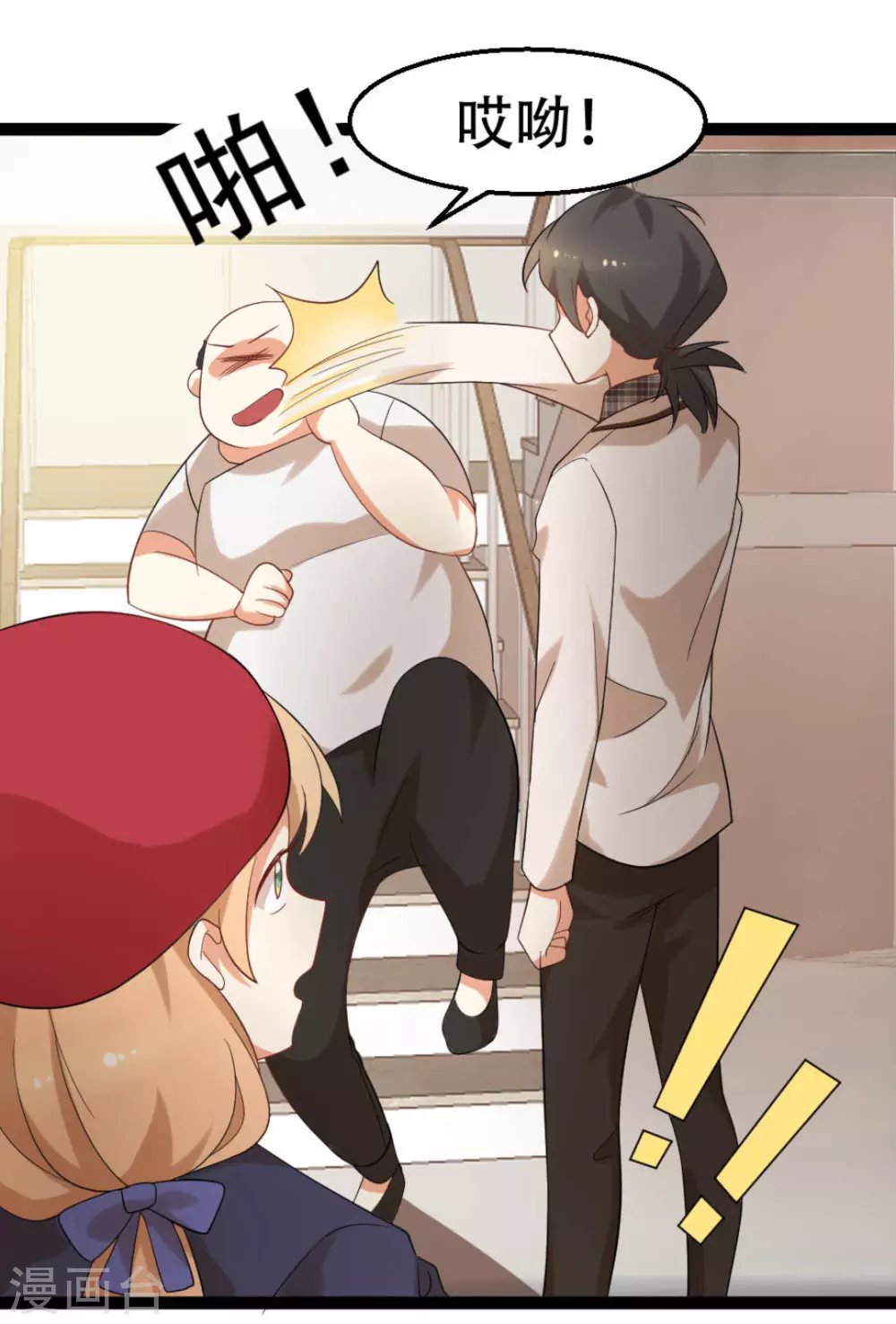 第31话
