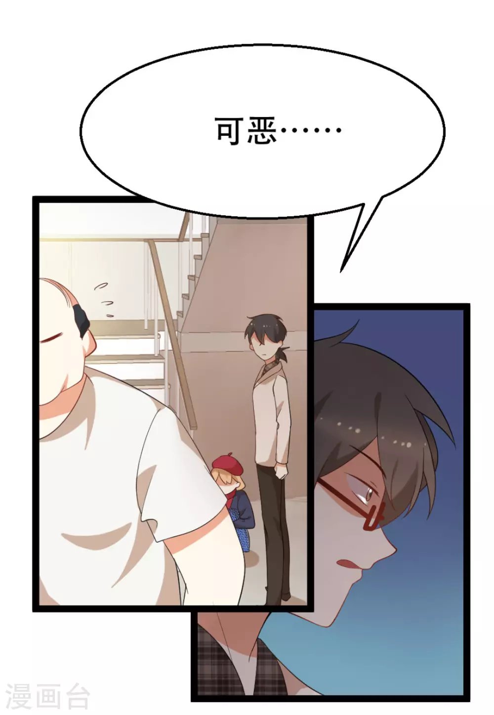 第31话