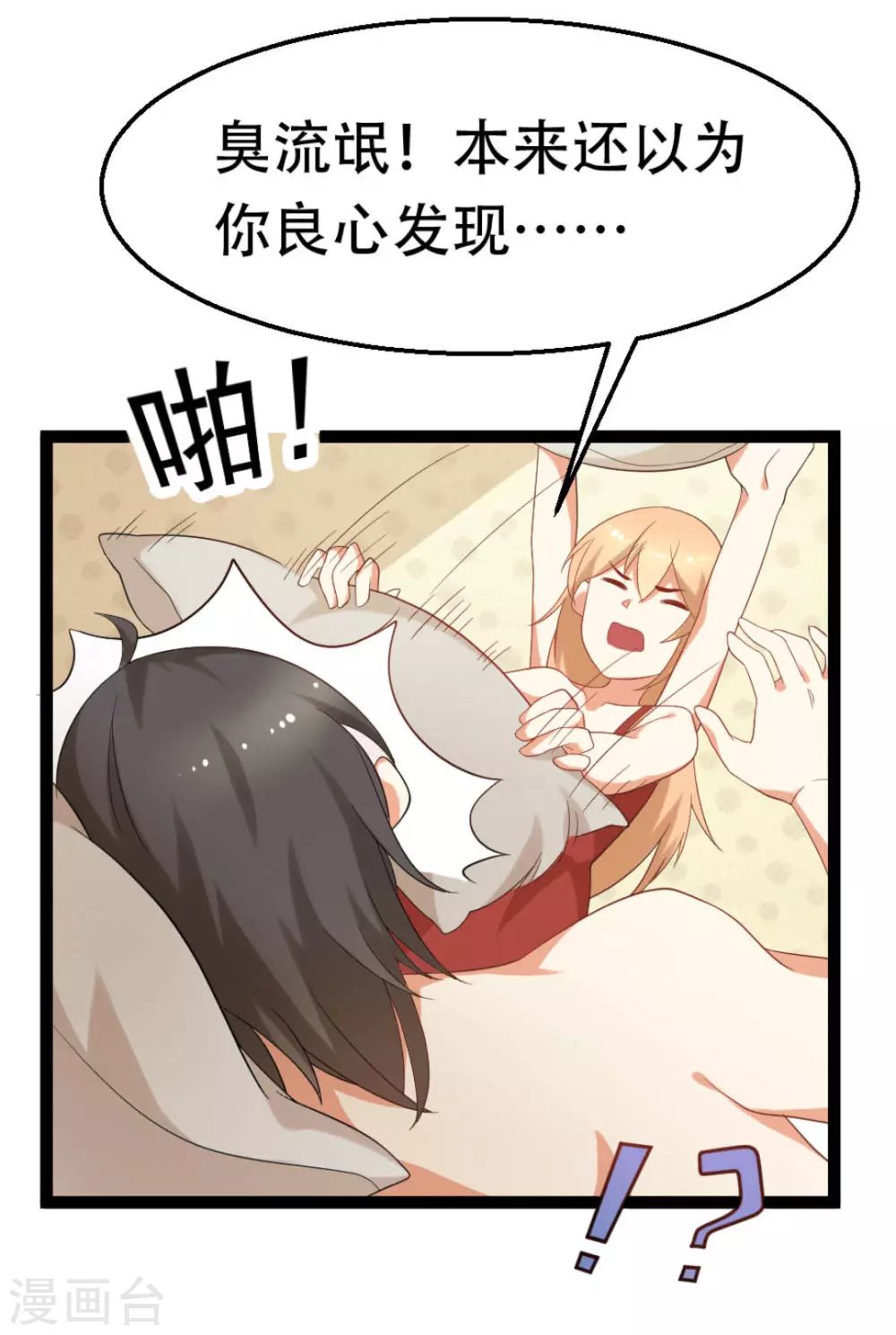 第34话