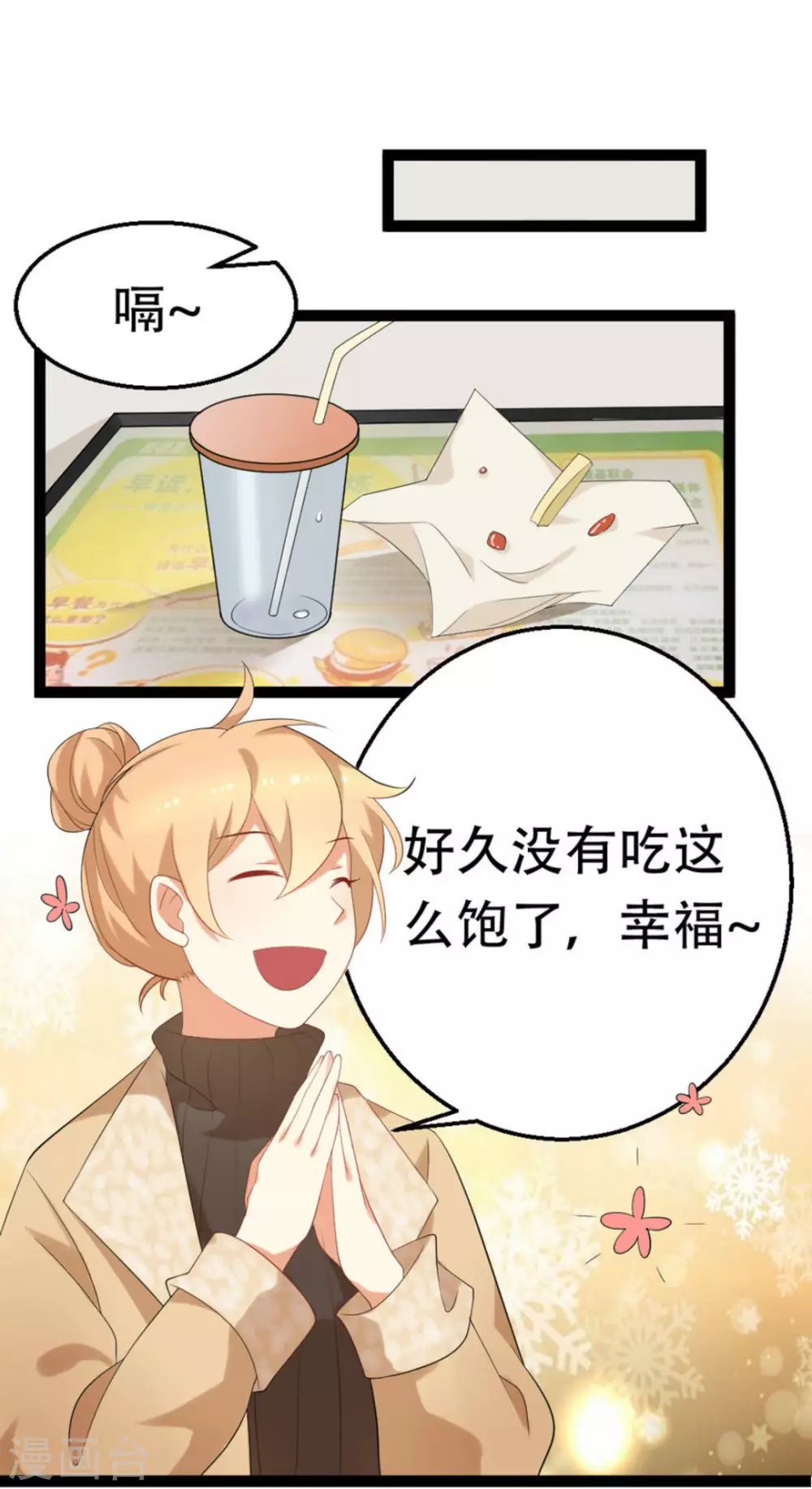 第35话