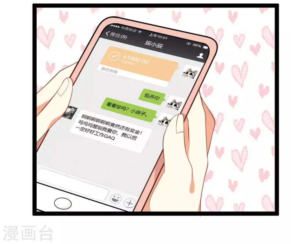 第35话