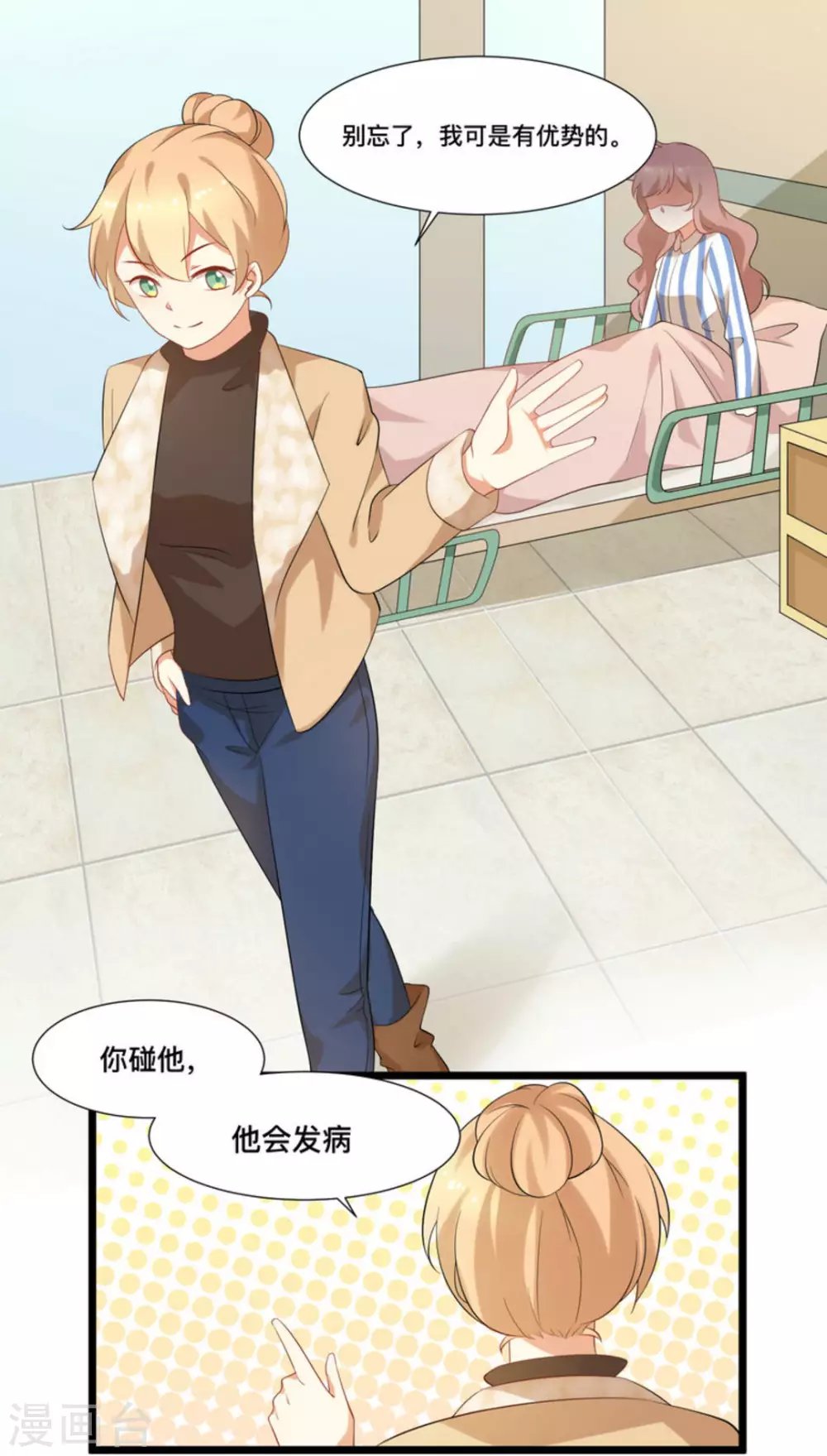 第41话