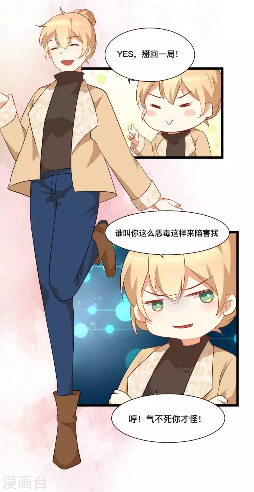 第41话