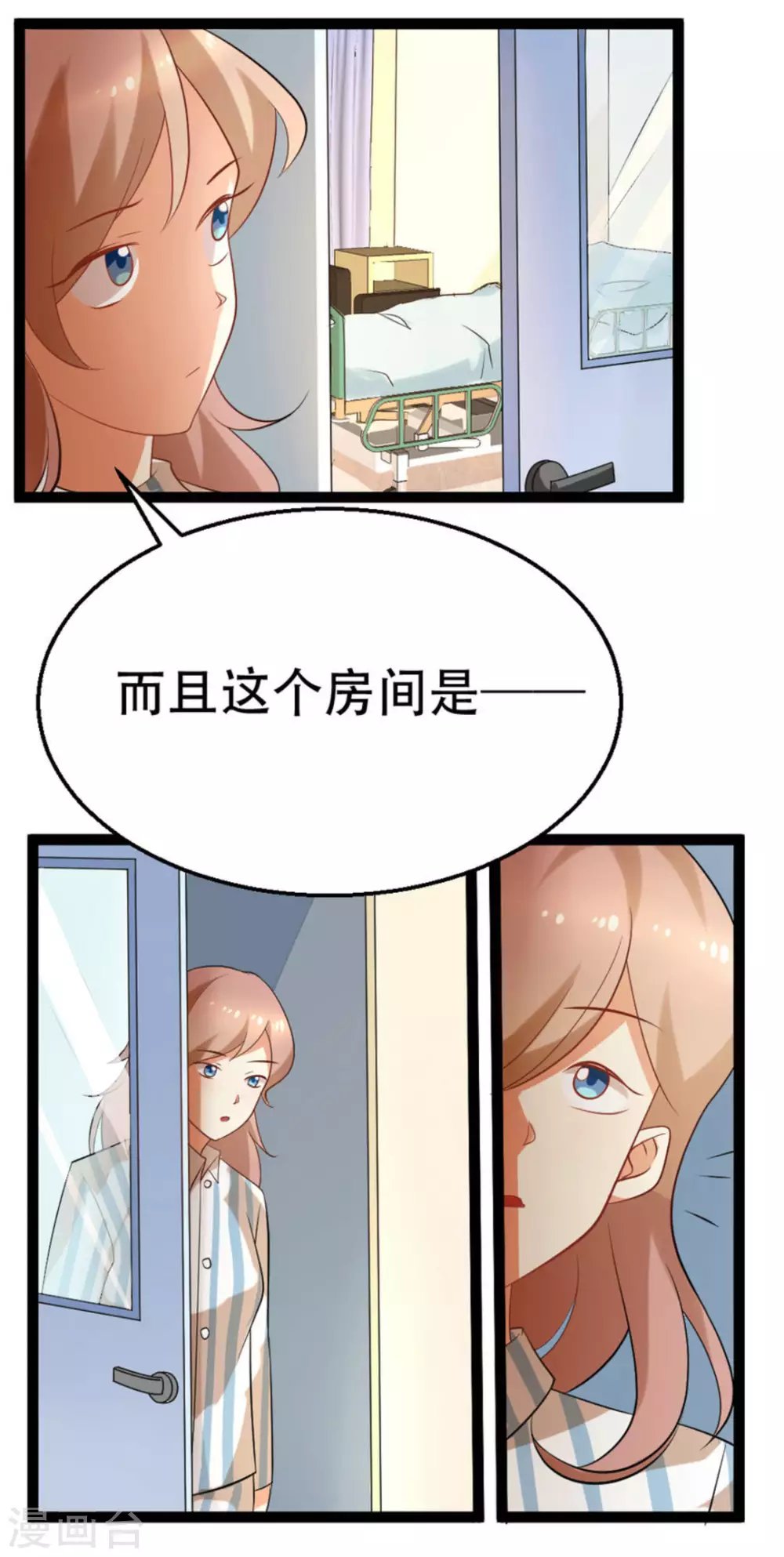 第43话