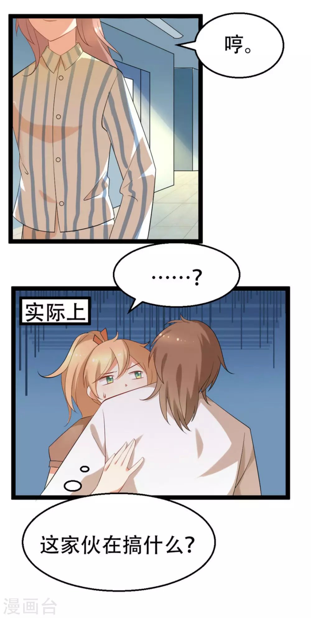 第43话