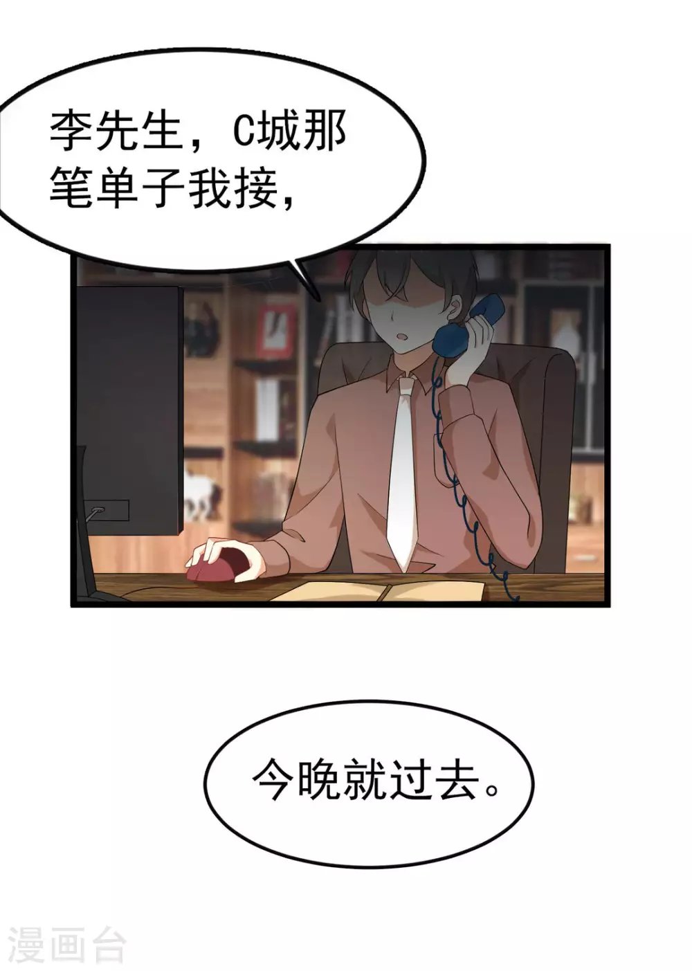第44话