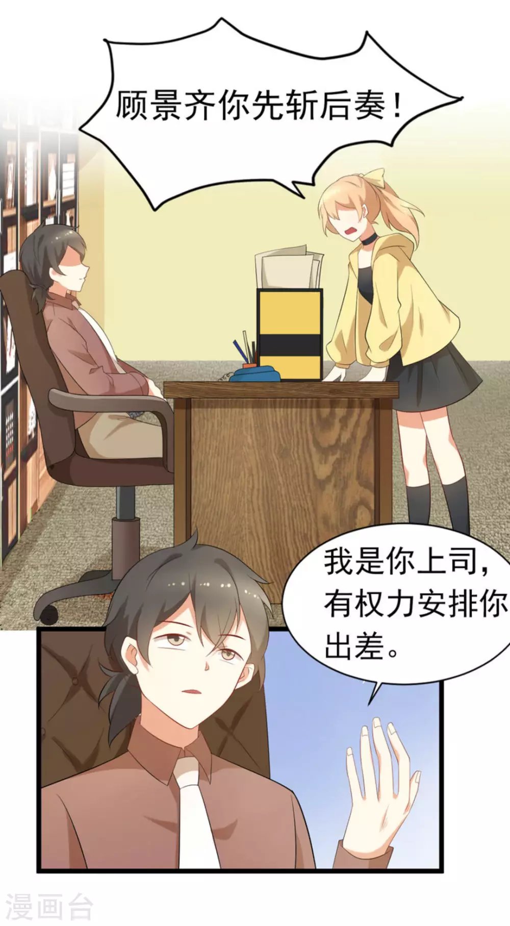第44话