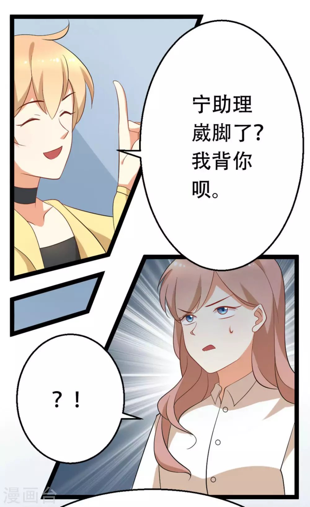 第47话