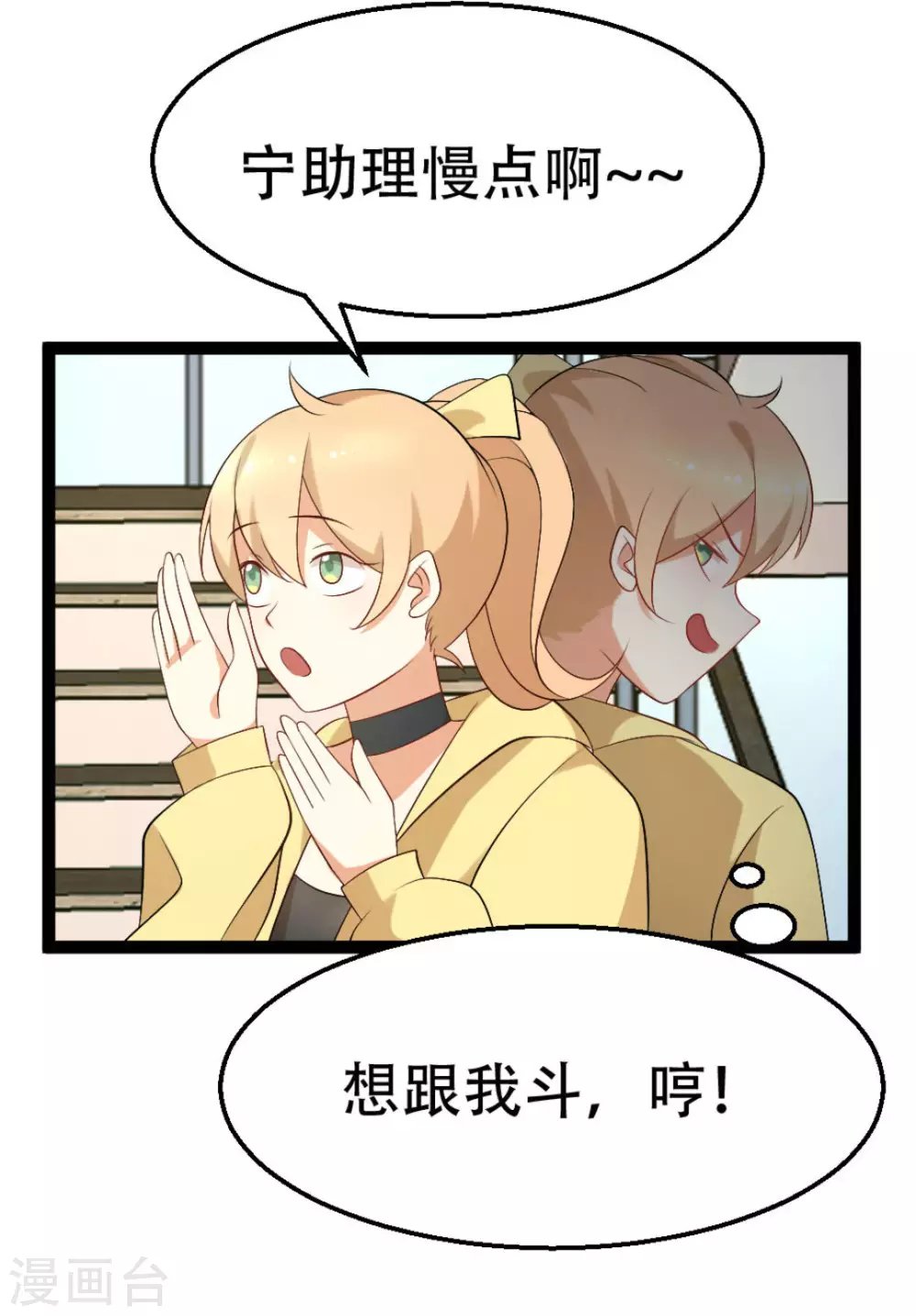 第47话