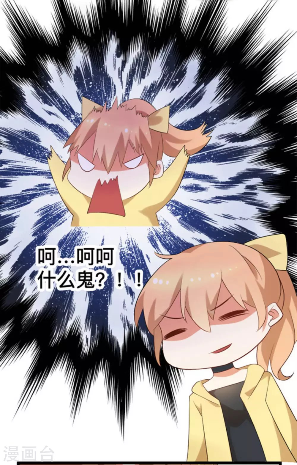 第48话
