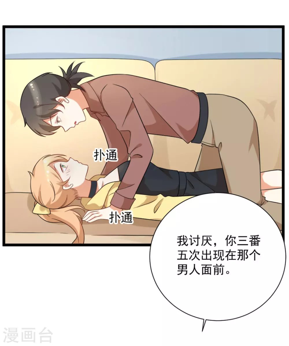 第50话