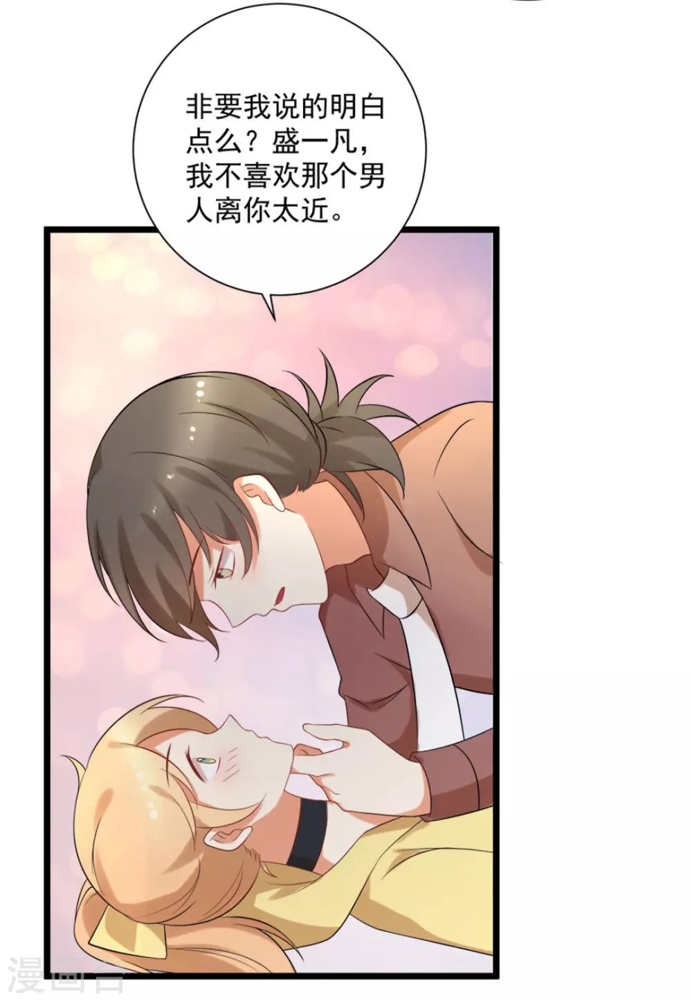 第50话