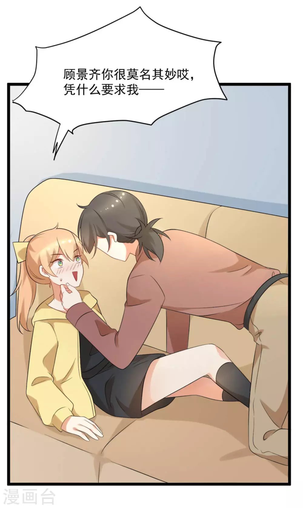 第50话