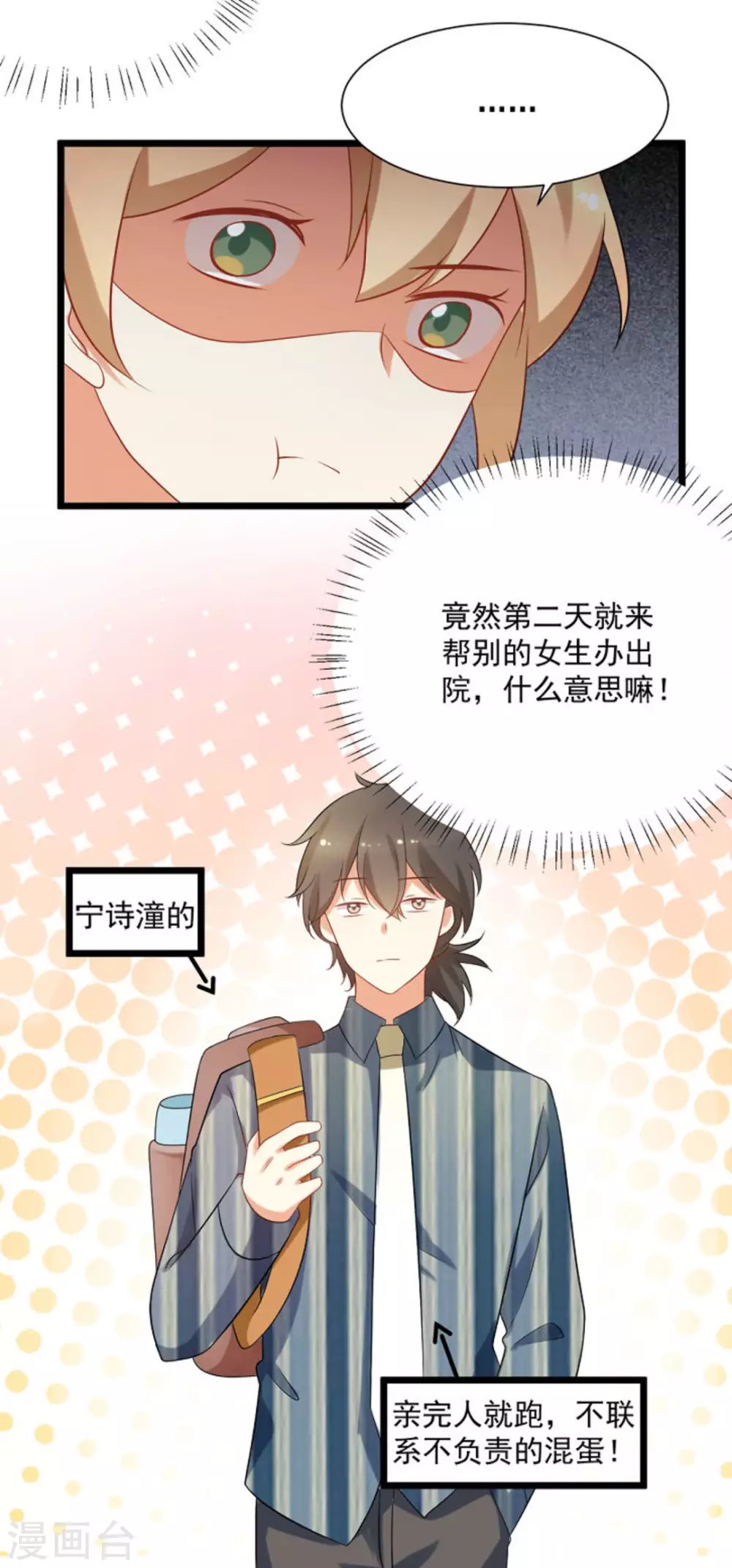 第51话