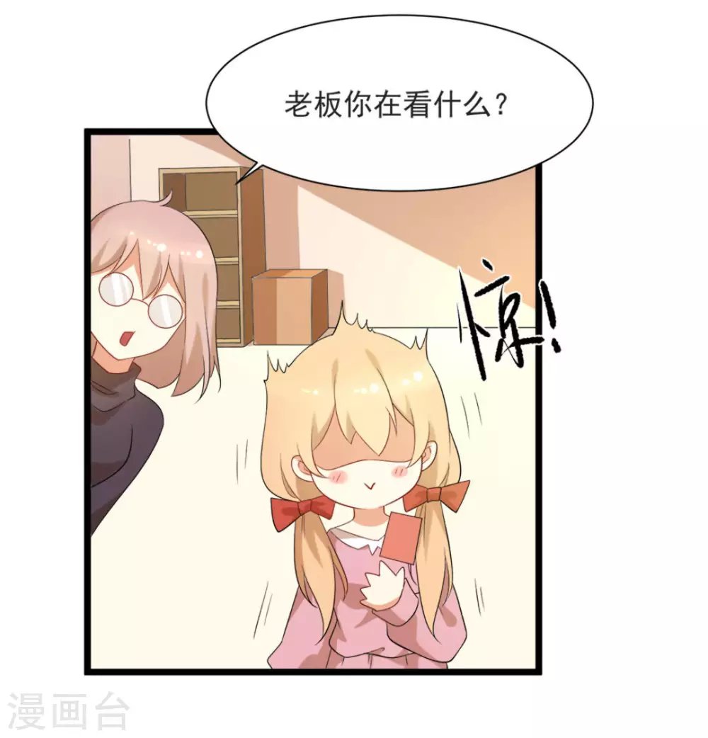 第52话