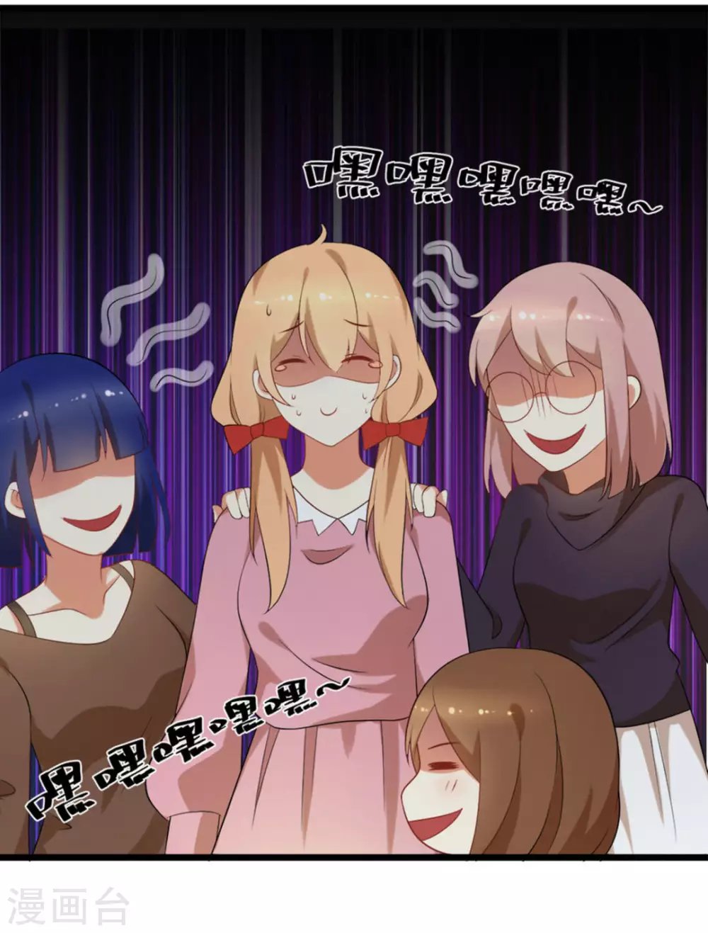 第53话