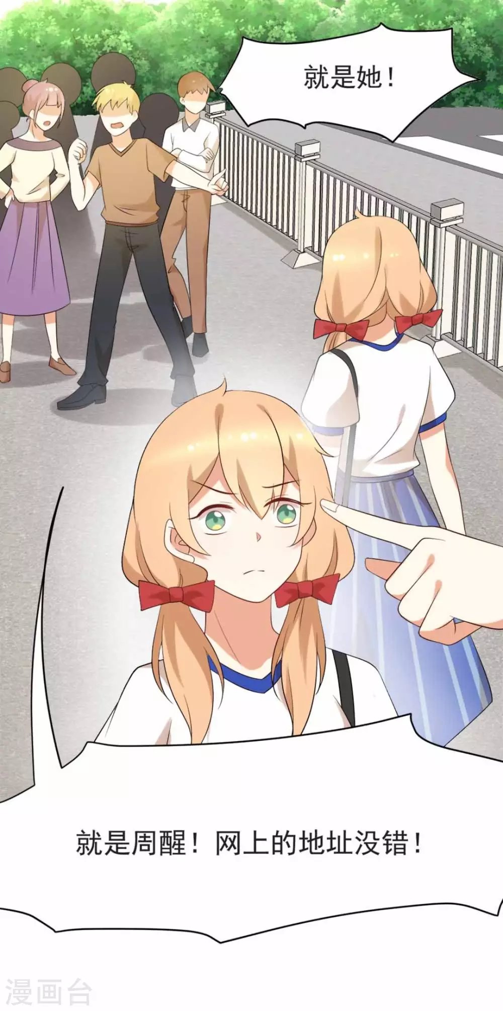第54话