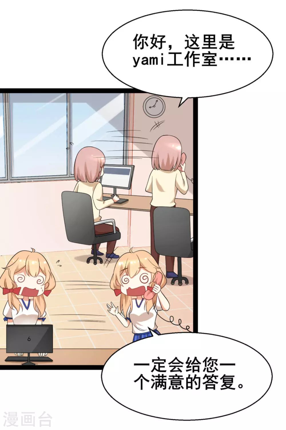 第55话