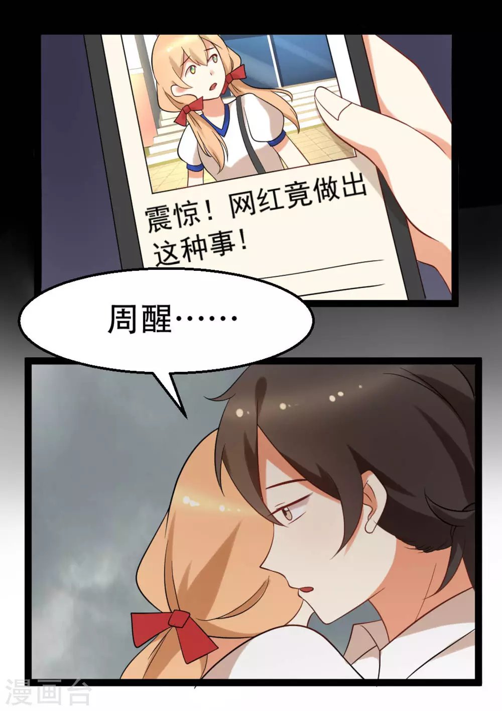 第57话