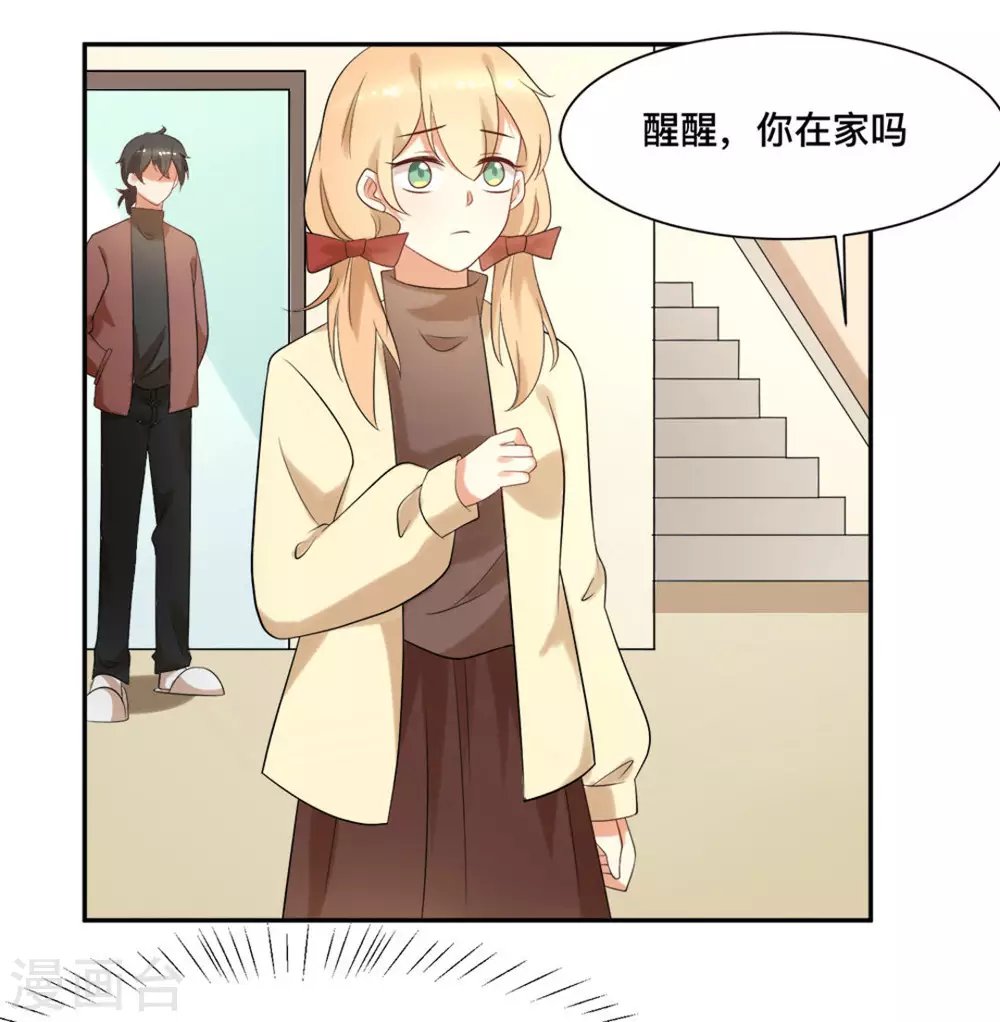 第59话