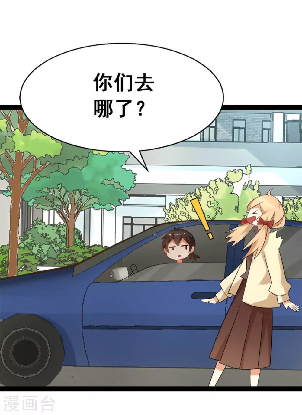 第61话