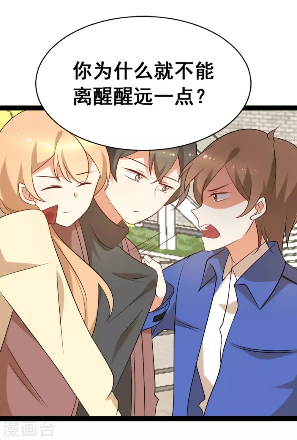 第61话
