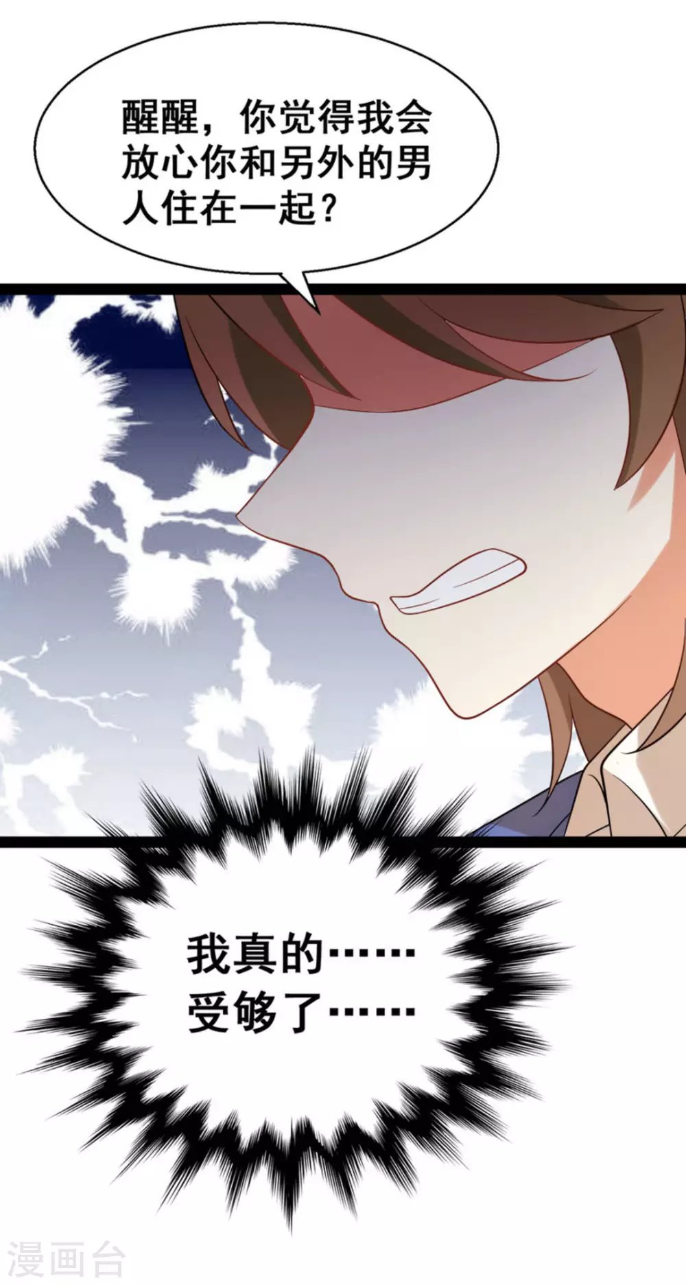 第61话