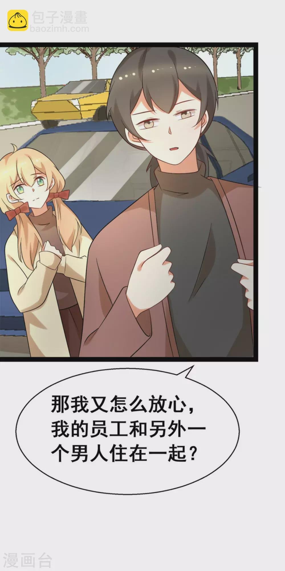 第61话